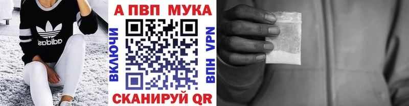 Alpha-PVP VHQ  ОМГ ОМГ ссылка  Кудымкар 