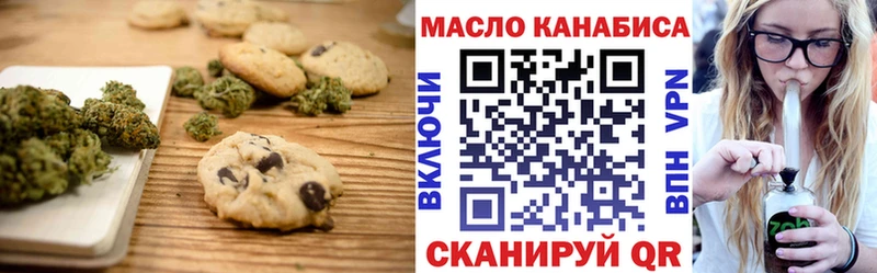 Cannafood конопля Кудымкар