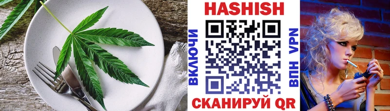 Cannafood марихуана  купить наркотик  Кудымкар 
