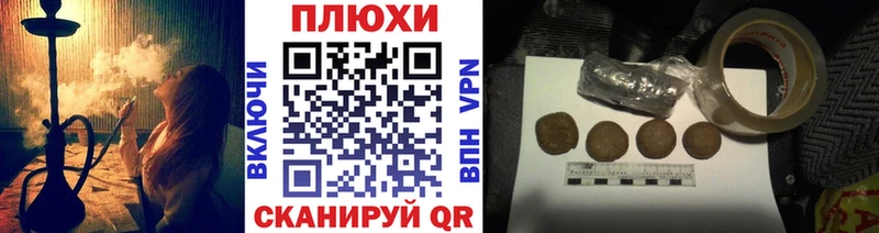 Гашиш hashish Кудымкар