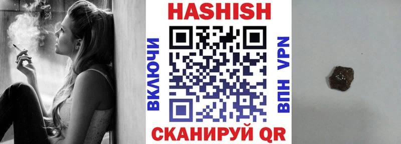 ГАШИШ Cannabis  Кудымкар 