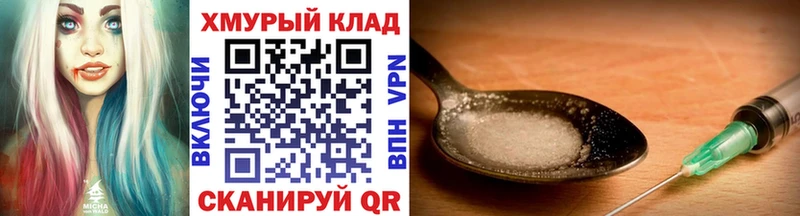 Героин белый  продажа наркотиков  Кудымкар 