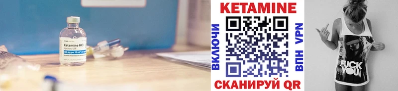 Кетамин VHQ  дарк нет клад  Кудымкар  купить наркотики сайты  MEGA tor 