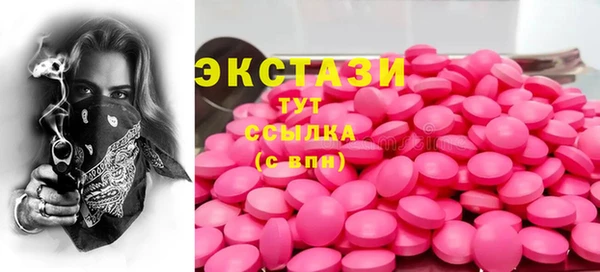 марихуана Беломорск