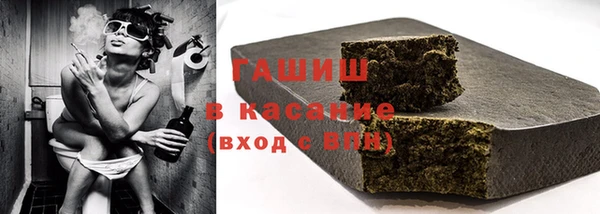 прущая мука Белокуриха