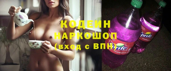 марихуана Беломорск