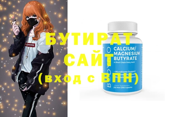 прущая мука Белокуриха