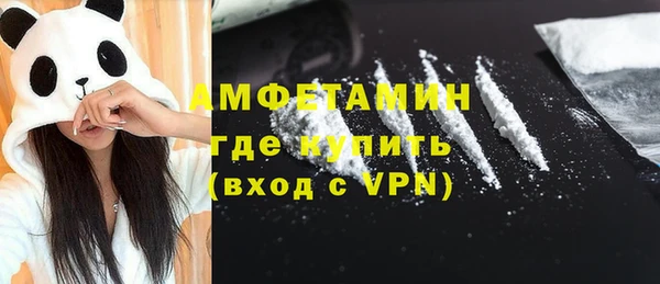 марихуана Беломорск