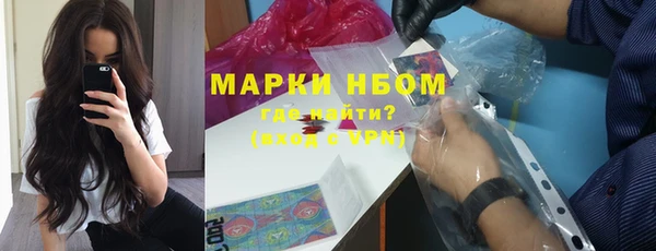 прущая мука Белокуриха