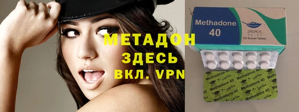 марихуана Беломорск