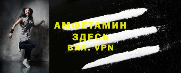 прущая мука Белокуриха
