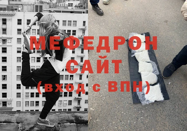 прущая мука Белокуриха
