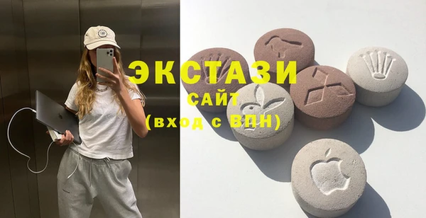 марихуана Беломорск