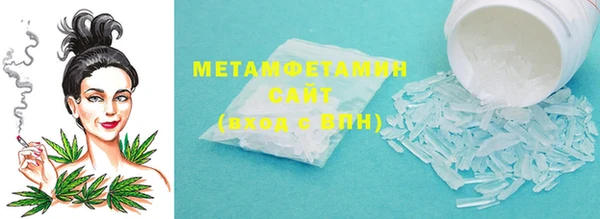 прущая мука Белокуриха