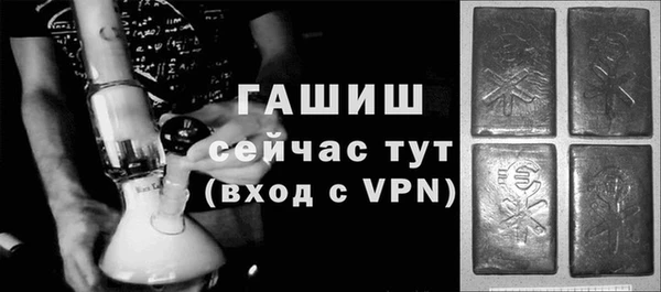 марихуана Беломорск