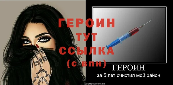 марихуана Беломорск