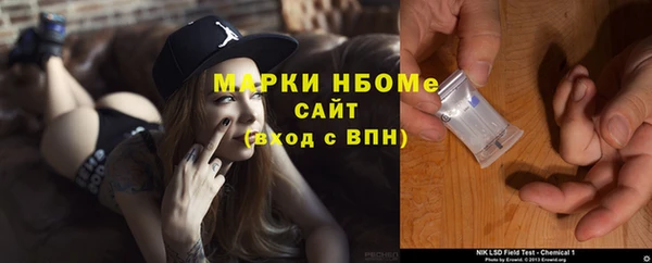 марихуана Беломорск
