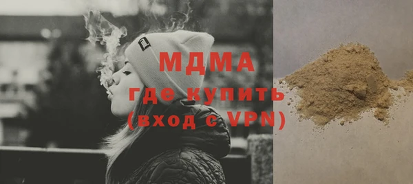прущая мука Белокуриха