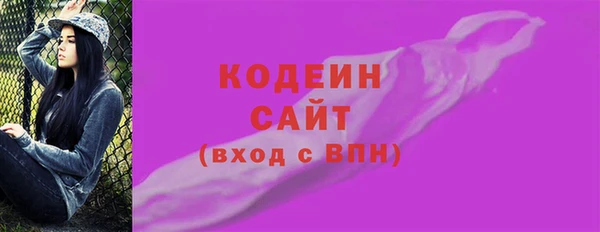 марихуана Беломорск