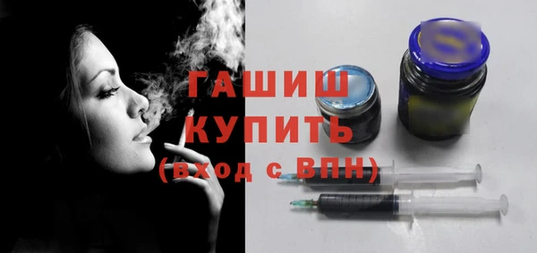 прущая мука Белокуриха