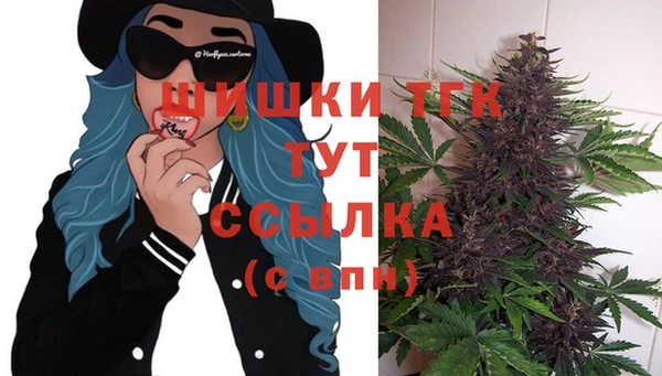 марихуана Беломорск