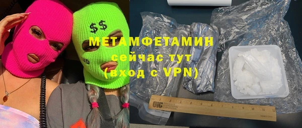 гашиш Протвино