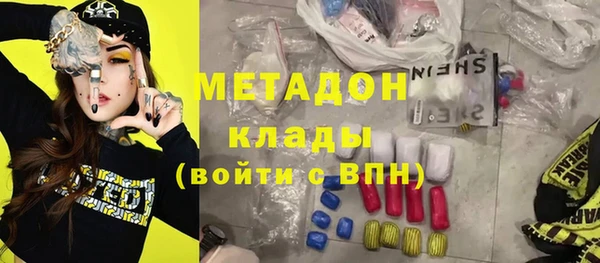 марихуана Беломорск