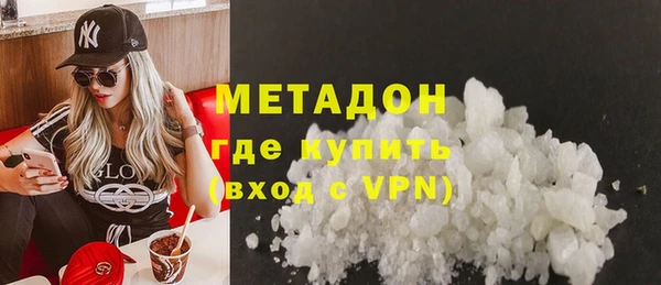 марихуана Беломорск