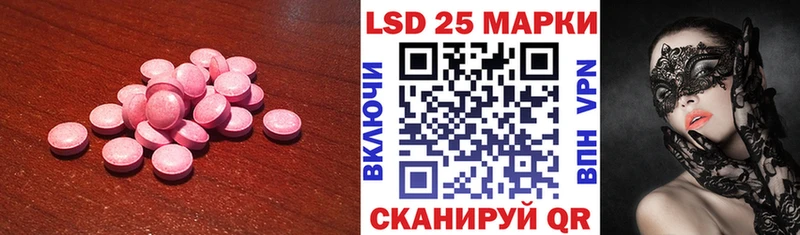 ЛСД экстази ecstasy  где купить наркоту  Кудымкар 