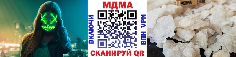 МДМА Molly  omg вход  Кудымкар  где купить  