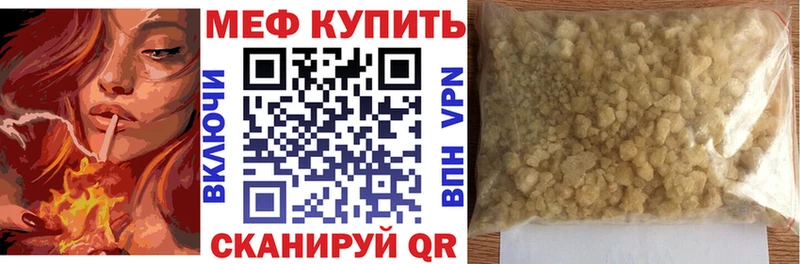 Мефедрон mephedrone  купить   дарк нет Telegram  Кудымкар 