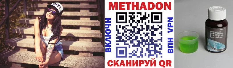 МЕТАДОН белоснежный  Кудымкар 