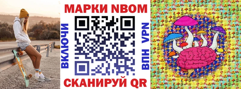 наркота  Кудымкар  Марки NBOMe 1,8мг 